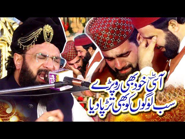 Heart Touching Bayan 2024 - Emotional Bayan Imran Aasi By Hafiz Imran Aasi Official