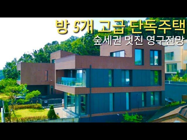 탁트인 영구전망 고급자재 방5개 단독주택 단지 명문세가 분당생활권 대형테라스 잔디마당 경기광주 신현동 전원주택 라일로힐즈 타운하우스