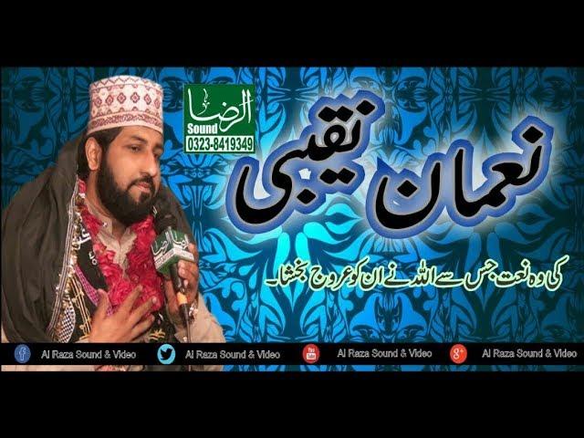 NOMAN Naqeebi Best Kalam By Al Raza Sound & Video Production 0323-8419349