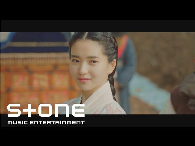 [미스터 션샤인 OST Part 5] 멜로망스 (MeloMance) - 좋은 날 (Good Day) MV