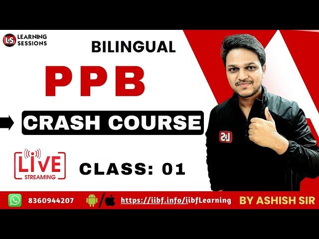 Crash Course JAIIB Exam 2023: Principles and Practices of Banking