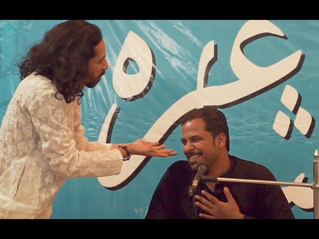 Sarfraz Aarish | Azrah-e-Sukhan Mushaira | April 2022 | Urdu Poetry