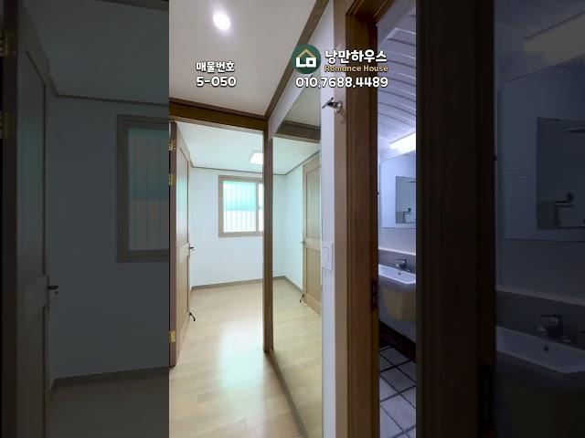 [검암동빌라](5-050) 통베란다 있는 빌라 찾으셨나요!? 가격은 1억초반대로 저렴합니다~ 집주인분 급매! 내부 컨디션 짱입니다~ 인천 서구 검암동 [인천빌라매매]