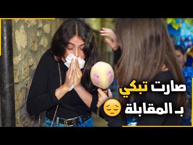 اكتر تحدي عاليوتيوب فيه احراج   .. تحدي لو خيروك بالشارع