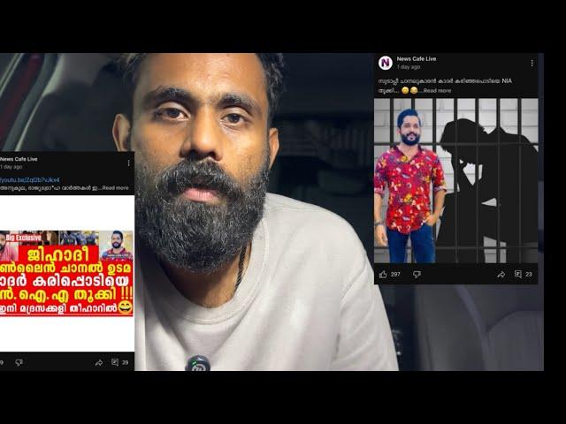 Public Kerala YouTube Channel Khader Karippody