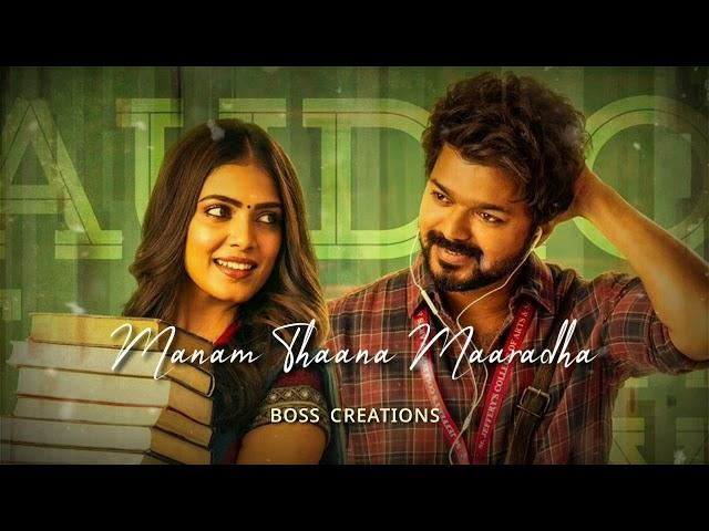 Andha Kanna Paathaakka MasterTamil Whatsapp Status Boss Creations 