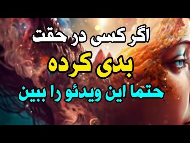 قوانین جهان هستی و مکافات عمل/قانون کارما#کائنات