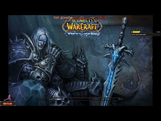 Балуемся на рисовке►Unlimited WoW►World of Warcraft