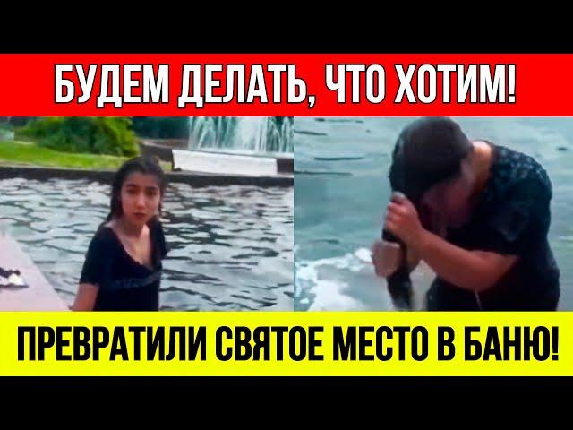 "ЭТО НЕ КИШЛАК!" Новосибирск В УЖАСЕ от Выходки Приезжих! Что Дальше?
