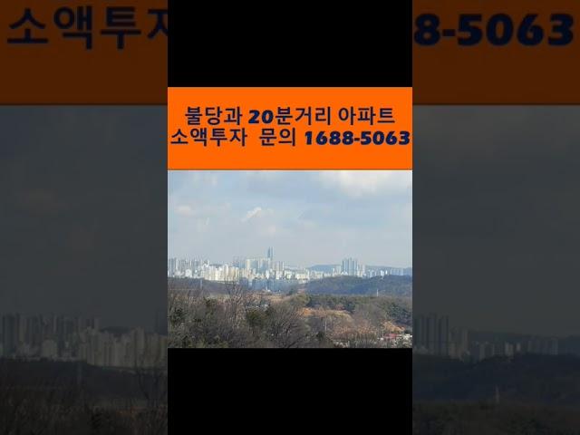 아산 오천만원 미만아파트