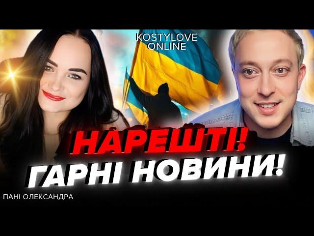 НАМ ЗУПИНЯТЬ ПОСТАВКИ ЗБРОЇ? !!МИ ЗНАЙДЕМО ВИХЇД!  Сана Таро