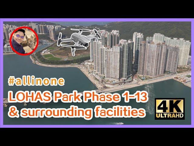 【5️⃣ Mins Drone Video | LOHAS Park Phase 1-13 | Surrounding Public Facilities #ChrisCheungMeiHung】