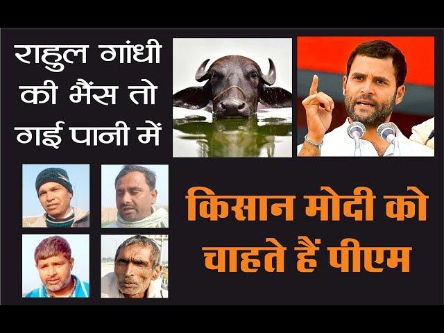 Modi Is First Choice Of Farmers । Omkar Chaudhary Network