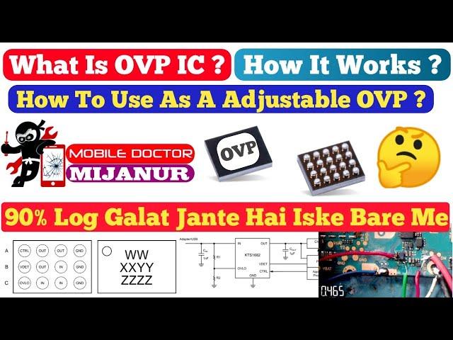 What is OVP IC|How Work OVP IC|How To Bypass OVP IC|How To Use As Adjustable OVP|@MOBILE DR MIJANUR