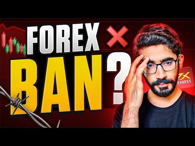 ️ Forex Is Legel or Illegal in Pakistan? #Trading