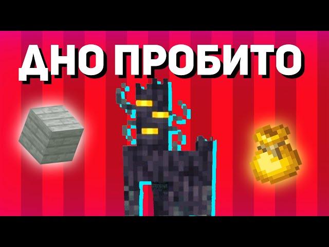 самый ХУДШИЙ майнкон и дроп в истории майнкрафт (не кликбейт)