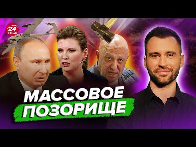СКАБЕЕВУ ПОДСТАВИЛИ прямо в студии / ПУТИН ПОССОРИЛСЯ с пропагандистами? | РАЗБОР ПОМЁТА
