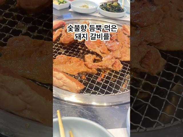 #미친돼지 533 S Western Ave Los Angeles Michin Dwaeji 는 태능 배밭에서 먹던 숯불 돼지갈비맛이 재현 #현지인추천 #la맛집