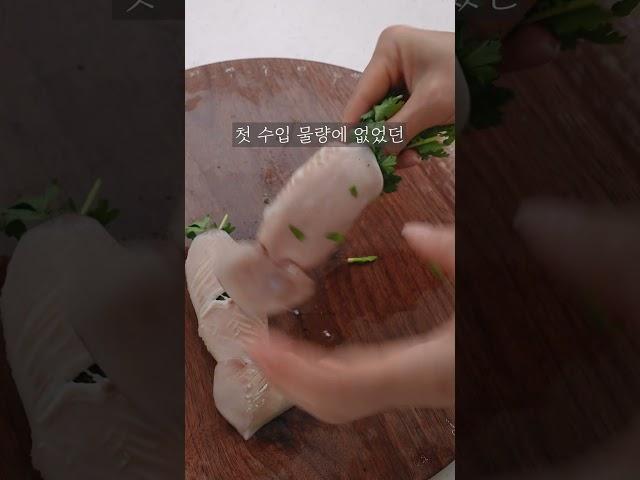 먹교수 이영자의 오징어찜 #shorts