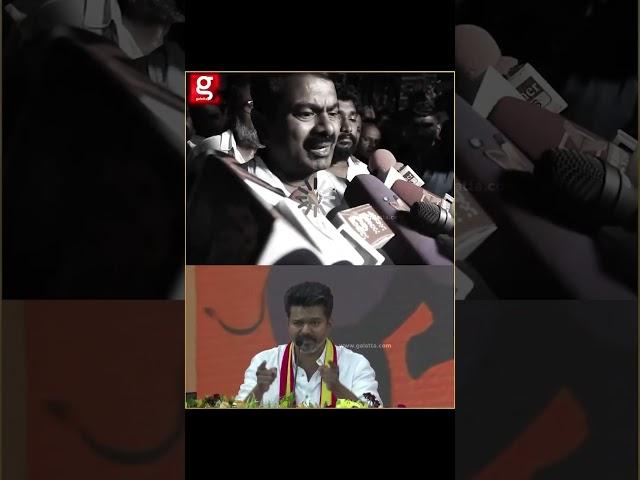 தம்பி VIJAY கூட ஒத்துபோகல  . VIJAY க்கு TWIST வைத்த SEEMAAN | Seeman | Vjiay | Periyar | Tvk Vijay