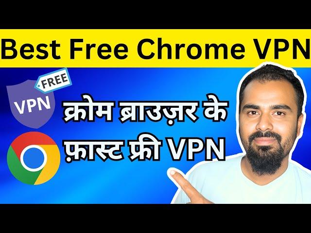 BEST Free VPN For Google Chrome Browser 2 Free Fast Server VPN 100% FREE