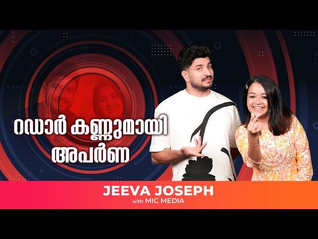 നമ്മൾ ചെയ്യുന്ന ഷോ അത്രപോര എന്ന് തോന്നുന്നു…Jeeva Joseph  | #micmedia