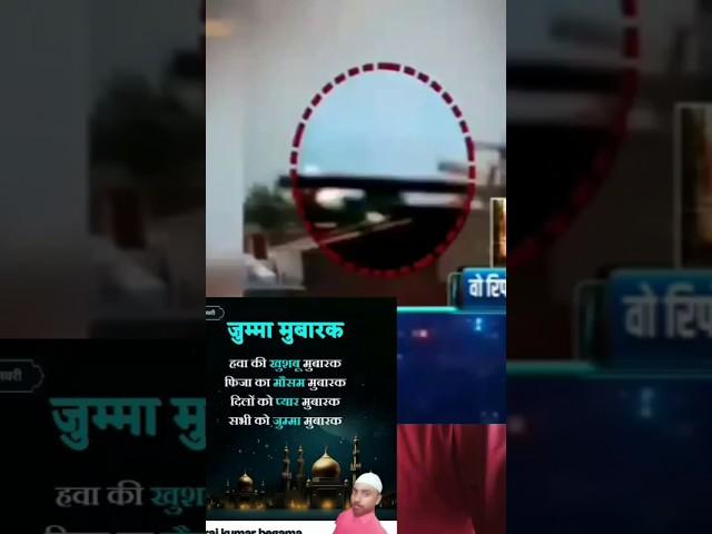 Dhanraj kumar # hahamada bad ki dhataana hai