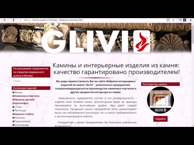 glivi.ru