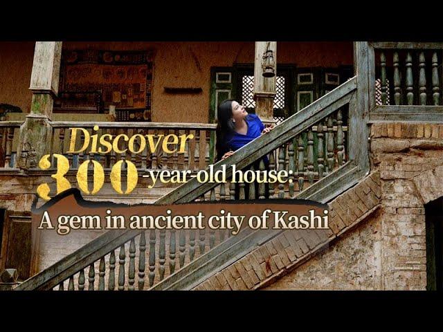 Live: Discover 300-year-old house: A gem in ancient city of Kashi