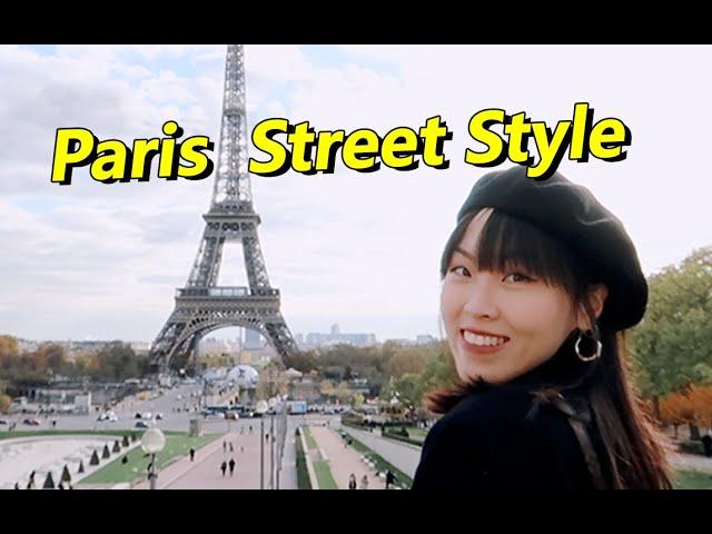 VLOG 法式街头风穿搭 Paris Street Style | VIC XIA