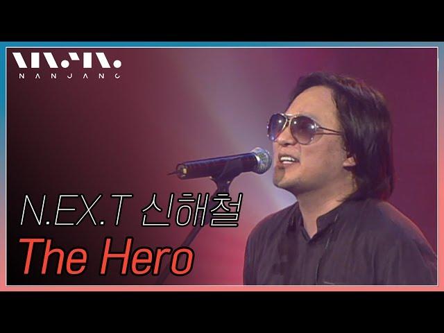 신해철,넥스트 N.EX.T ; The Hero