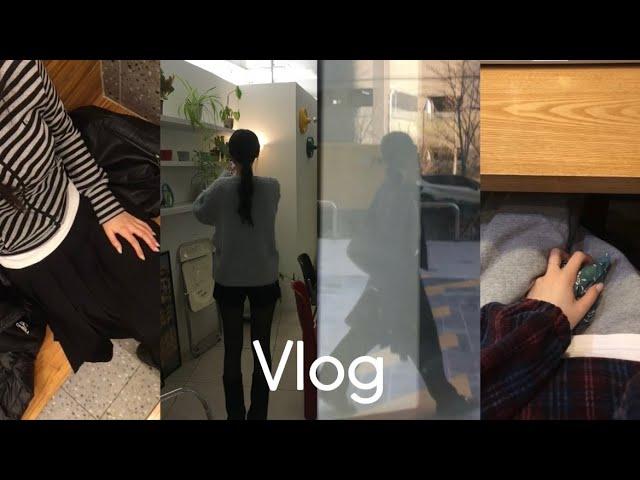 Vlog | 2024 마지막 브이로그 !  • 연말룩들을 입고 사랑하는 사람들과 ~ • 감기 물리치기  • 자격증 공부 • 겨울 옷 언박싱 • ootd ️