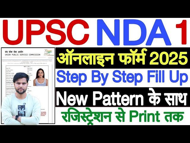 nda form fill up 2025  how to fill nda form online 2025  upsc nda 1 form fill up 2025 step by step