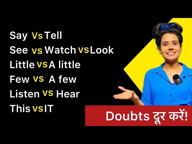 The Most Confusing Rules in the Grammar World | एक CLASS में सारे CONFUSION दूर ! Day -53