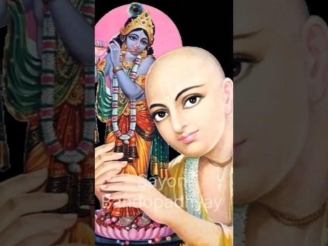 Chaitanya Mahaprabhu / Nazrul Sangeet #shorts #ytshorts  #mahaprabhu #chaitanyamahaprabhu
