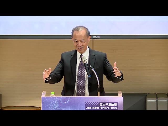 [2023.09.13] 亞太千里論壇 Keynote Speech