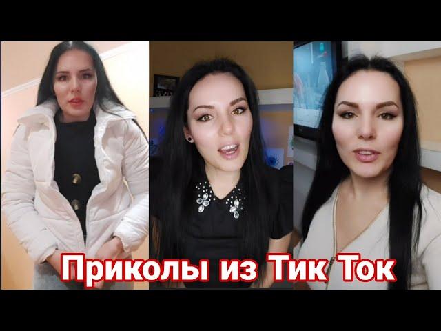 Лучшие ПРИКОЛЫ из Тик Ток 2022 Тренды | Топові приколи тік ток | Влог - мой день | Natalka Vlog #271