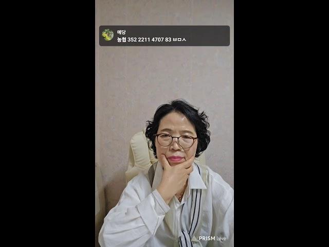 예당 라이브 방송