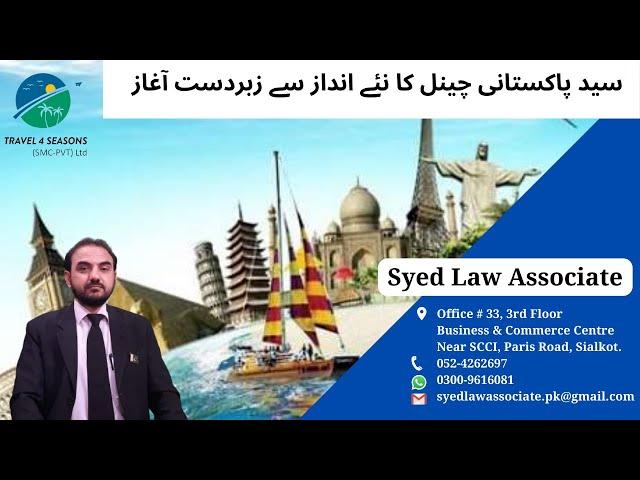 Great Start To Syed Pakistani Channel In A New Way || Travel to World || Travel And Tourism ||