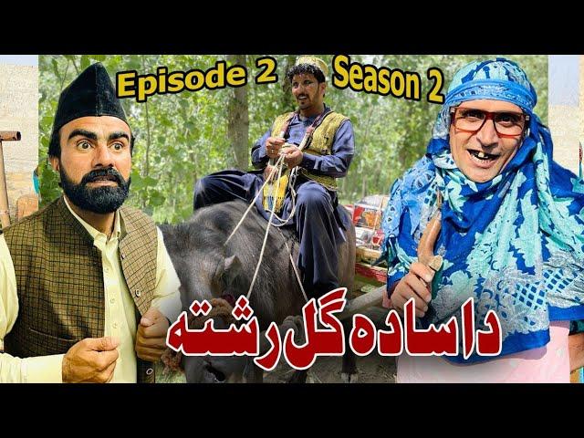 Da Sadagul Rishta || Season 2 || Episode 2 Khwahi Engor Drama By Takar Vines