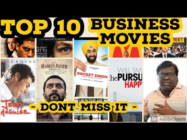 TOP 10 BUSINESS MOVIES LIST | MOTIVATIONAL MOVIES | DONT MISS IT | EDEN TV