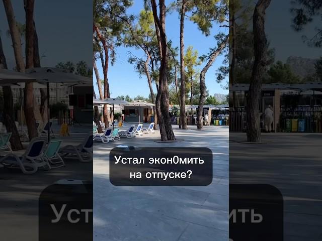 Устал экономить на отпуске? Елена Зори нумеролог. Матрица судьбы.