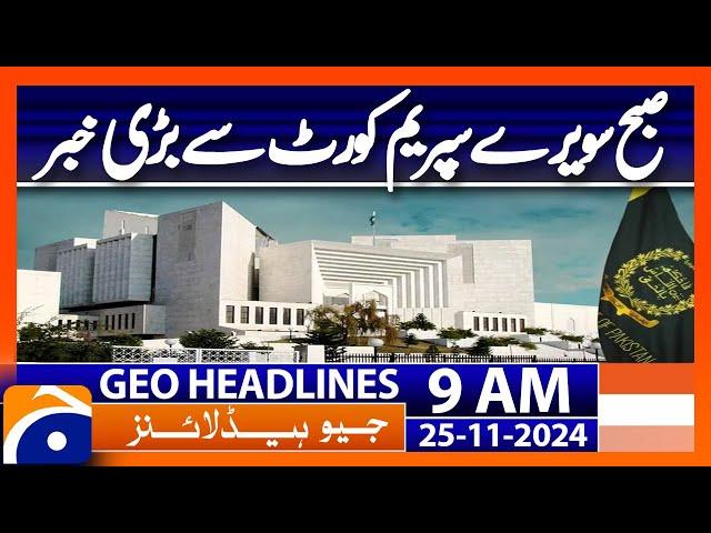 Big news from Supreme Court of Pakistan | Geo News 9AM Headlines | 25 November 2024