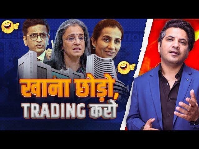 Cyber Crime with Supreme Court, Dont Eat Food but Trade, says Advisor | Stock Market ka Tamasha Ep16