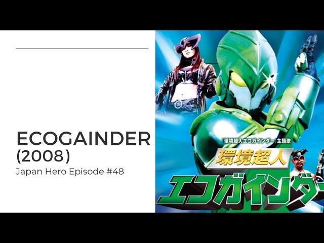 Ecogainder - The first environmental tokusatsu hero