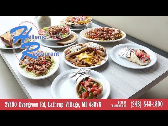 Hellenic Restaurant - Lathrup Village, MI