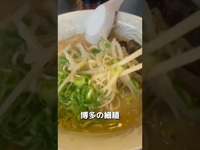 【博多っ娘】「博多ラーメン定食」 弁天町 大阪市港区 #osakagourmet #ラーメン #shorts