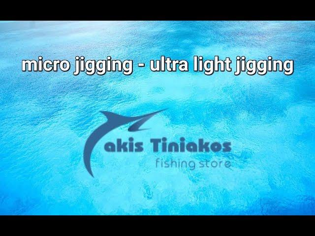 MICRO JIGGING - LIGHT JIGGING παρουσίαση τεχνικής και προτάσεις εξοπλισμού | feat. ZAVRAS FISHING