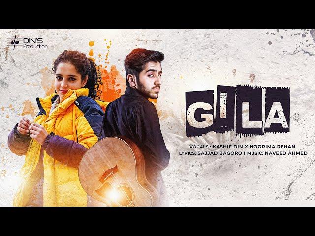 Gila | Shina Song | Kashif Din X Noorima Rehan | Sajjad Bagoro  #kashifdin #noorimarehan #shinasong