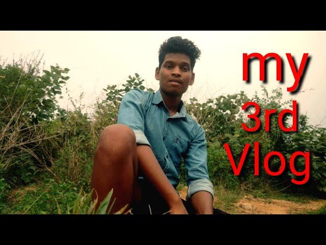 My 3rd Vlog || My 3rd Vlog ||Chandan Kumar || Chandan K Vlogs 